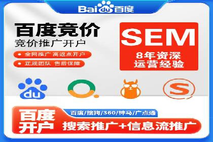 百度SEO推广的五大创新案例