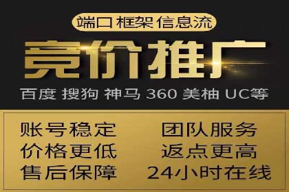 精准投放：信息流竞价广告的投放技巧与案例