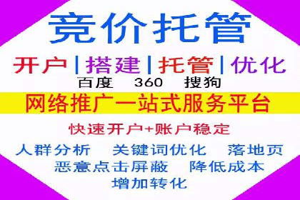 行业案例分析：SEM竞价推广在各行业的成功应用